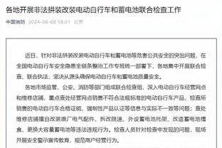 江南娱乐登录手机官网下载app截图3